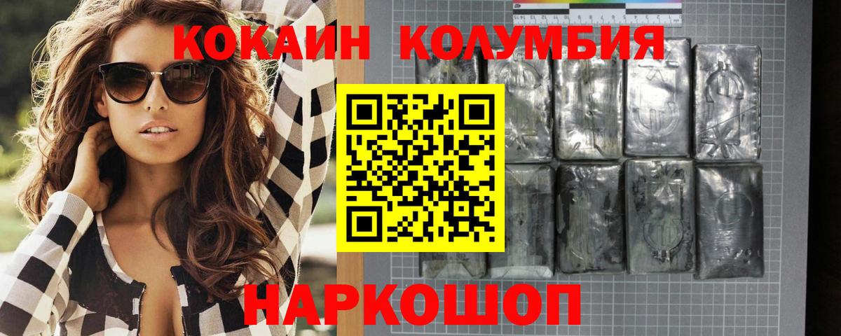 COCAIN 98% Петрозаводск