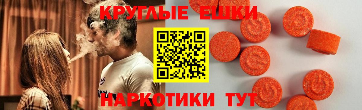 ЭКСТАЗИ XTC Петрозаводск