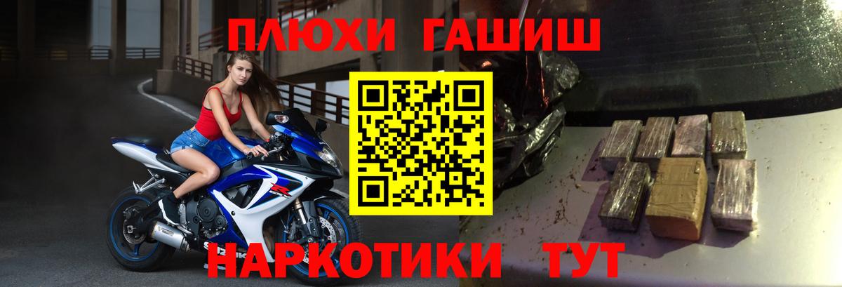 Петрозаводск  ГАШ Ice-O-Lator  ГАШИШ Изолятор  где продают наркотики  Вход с VPN 