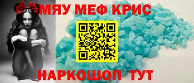 бутират Бугуруслан
