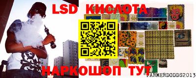 дживик Будённовск