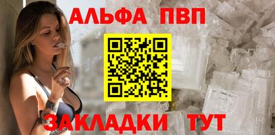бутират Бугуруслан
