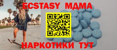 круглые Бузулук