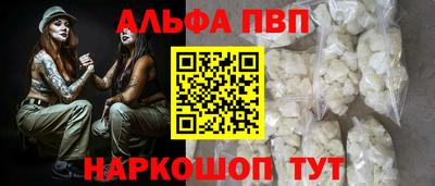 дживик Будённовск
