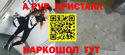 бутират Бугуруслан
