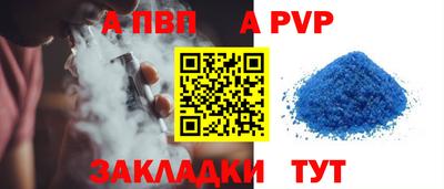 дживик Будённовск