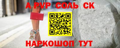 дживик Будённовск