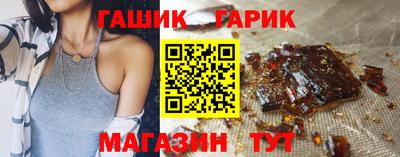 бутират Бугуруслан