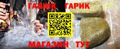 бутират Бугуруслан