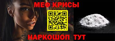 бутират Бугуруслан