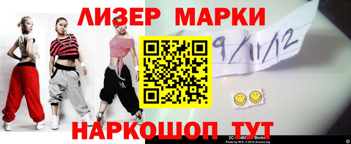 LSD-25 экстази ecstasy  Вход с VPN  Петрозаводск  ЛСД экстази кислота 