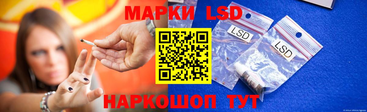 ЛСД экстази ecstasy Петрозаводск