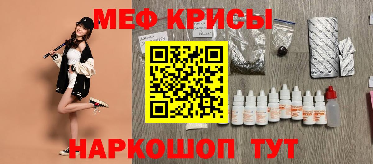 Меф кристаллы Петрозаводск
