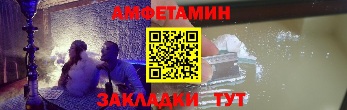 Метамфетамин Methamphetamine  Метамфетамин Methamphetamine  Петрозаводск  Вход с VPN 