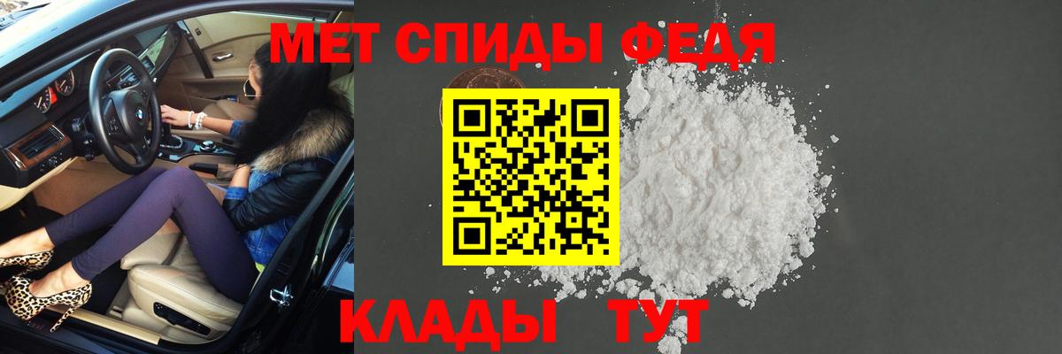 МЕТАМФЕТАМИН витя Петрозаводск