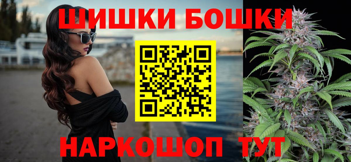 Петрозаводск  Шишки марихуана LSD WEED  Конопля сатива  Вход с VPN  Канабис Amnesia 