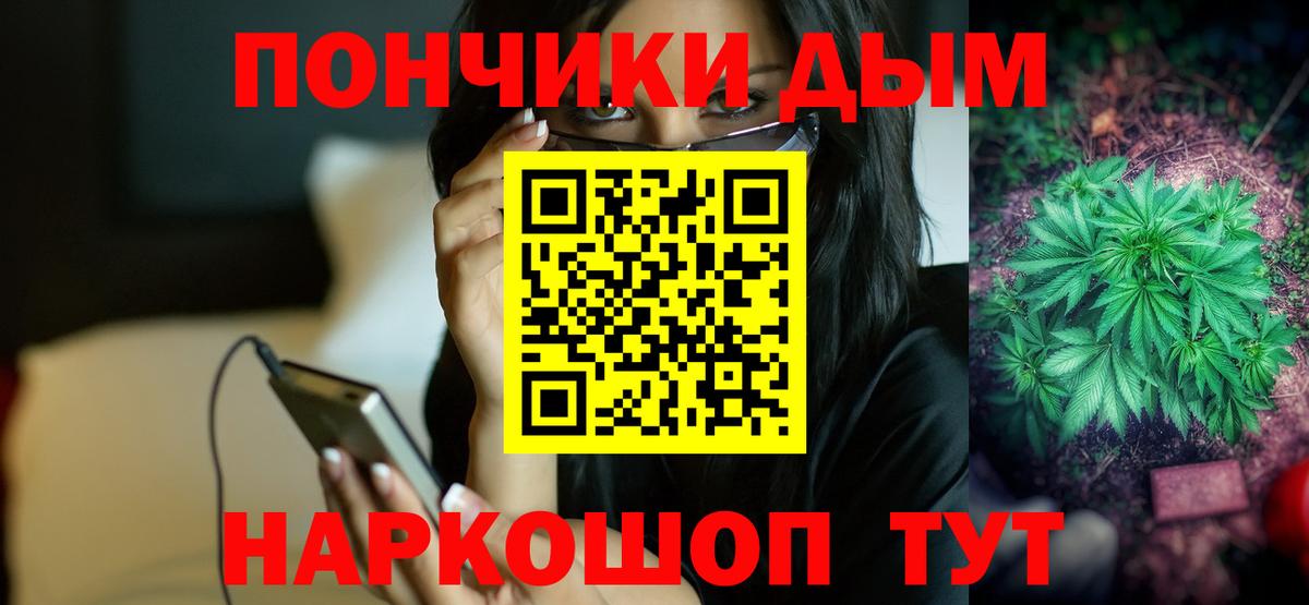 Бошки марихуана Ganja Петрозаводск
